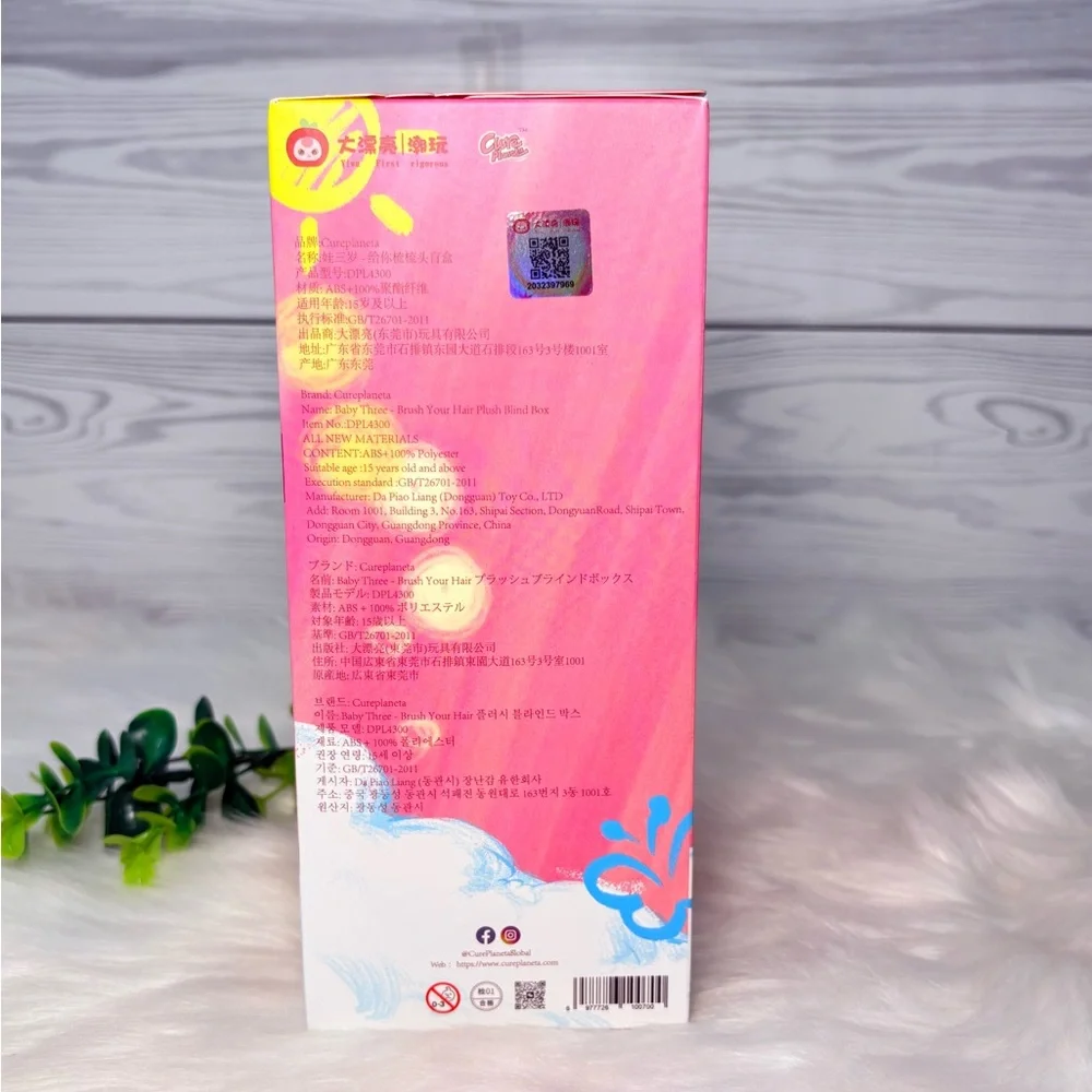 Baby Three Comb Your‎ Hair- Blind Box